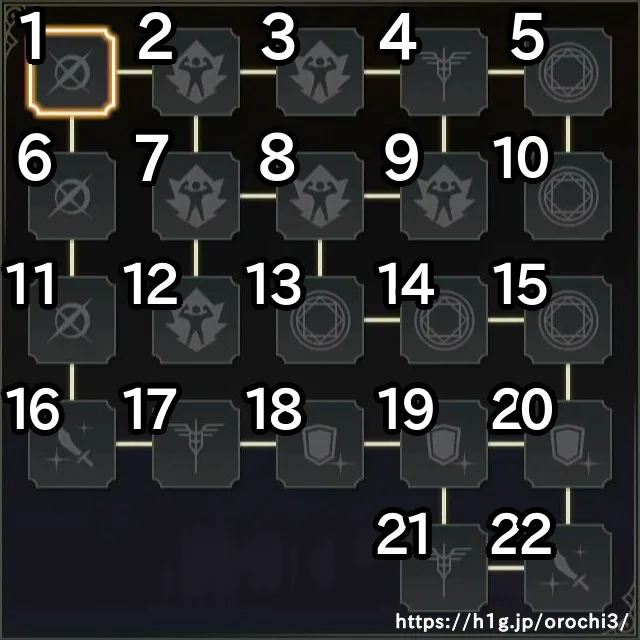 牛鬼/スキル 牛鬼.webp