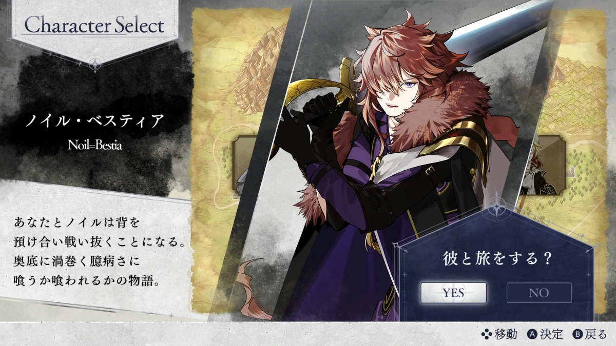 OVER REQUIEMZ オーバーレクイエムズ ノイル グッズ まとめ売り