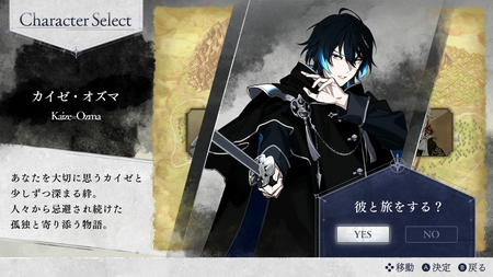 オバレク】カイゼの攻略情報 - OVER REQUIEMZ 攻略Wiki（オーバー