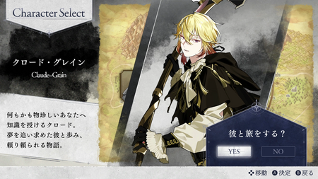 オバレク】クロードの攻略情報 - OVER REQUIEMZ 攻略Wiki（オーバー