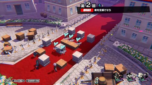 第2回 謎の武装集団