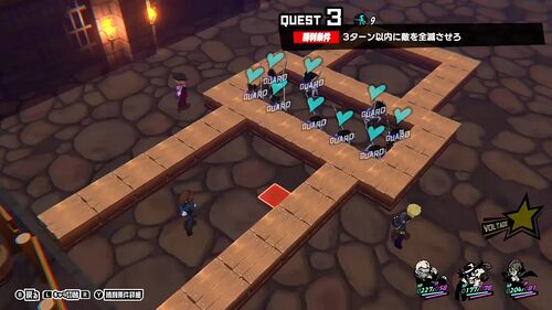 003 地を掃う者たち