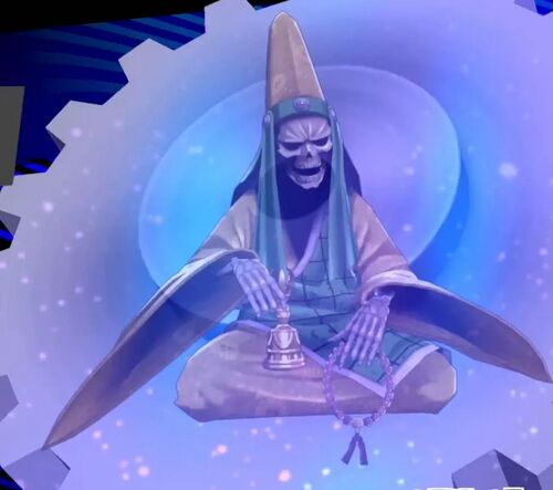 だいそうじょう