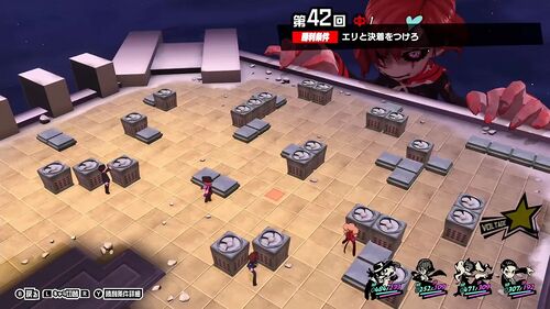 第42回 過去を断ち切るは今