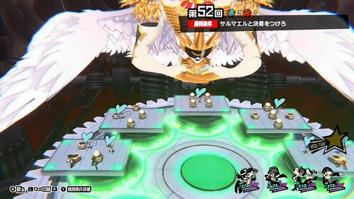 第52回 譲れない心の為に