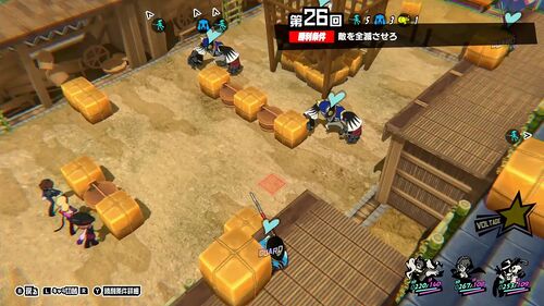 第26回 蹴散らせ愛染隊！