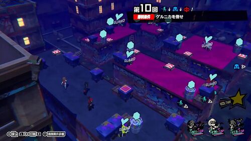 第10回 夢のための殺意