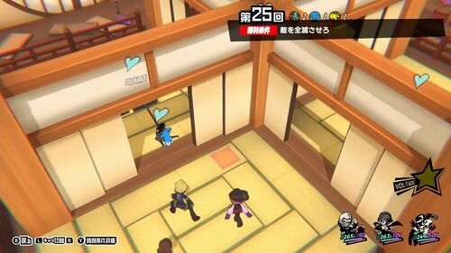 第25回 W挟撃アタックマーク2