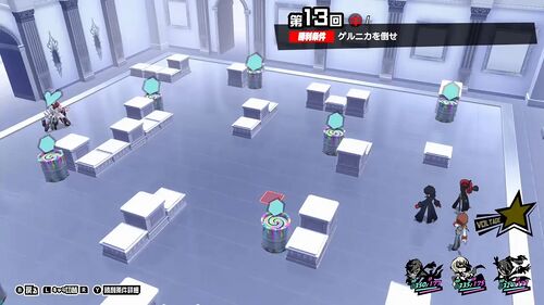 第13回 狂気の芸術家