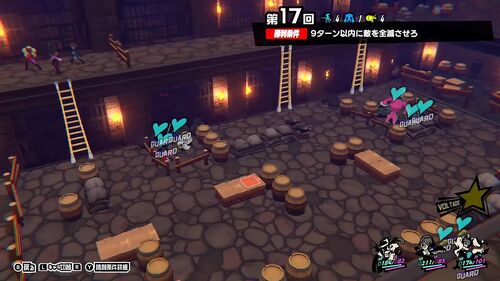 第17回 収容所への奇襲