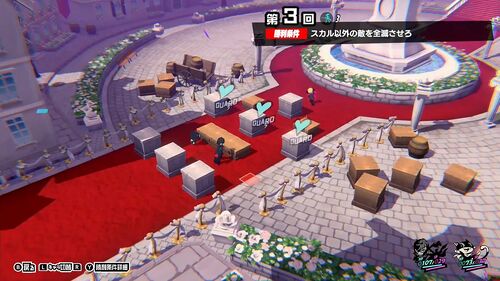 第3回 洗脳されしスカル