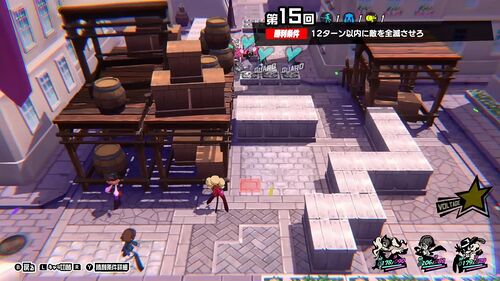 第15回 革命軍の救出