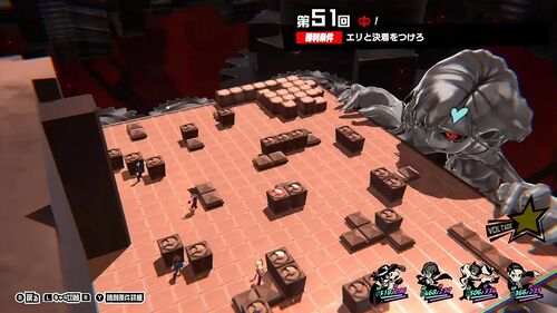 第51回 弱き自分との決別