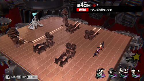 第45回 支配からの決別