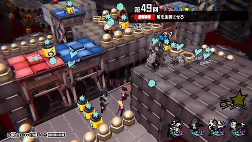 第49回 神に至る道・U