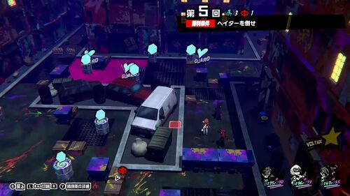 第5回 危険なヘイター