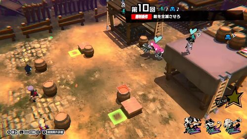 第10回 最奥部を目指せ