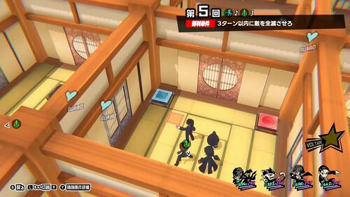 005 最終関門・鬼門の間