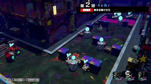 第2回 スリーマンセル