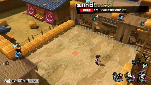 006 高台から落ちる芸術とは