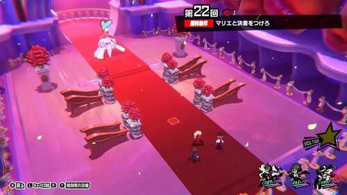 第22回 誰がために旗は舞う