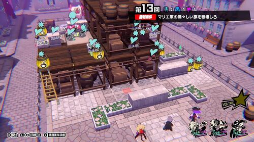 第13回 ケーキとマリエと婚約者と