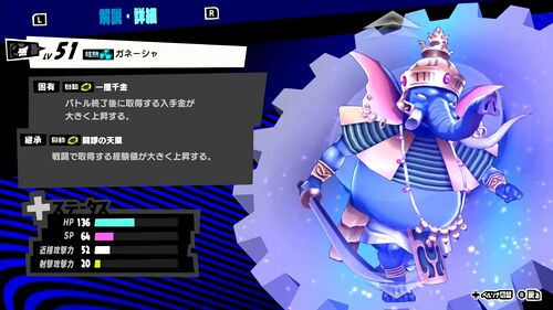 おすすめ経験値・お金稼ぎ 1