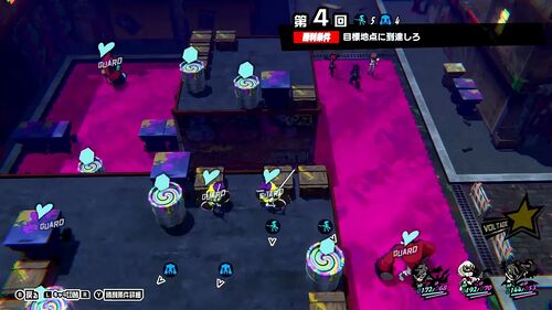 第4回 忍び足は怪盗の十八番