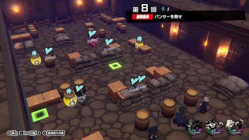 第8回 反撃の狼煙