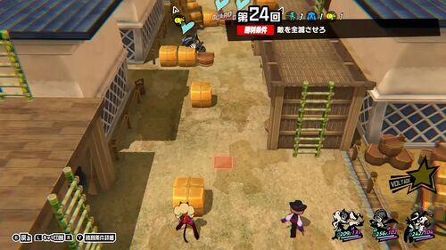 第24回 義を見てせざるは勇なきなり