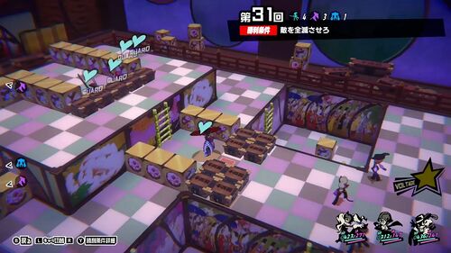 第31回 トラウマ遊園地