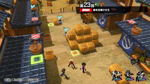 第23回 新たな世界と指名手配