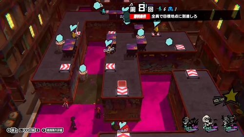 第8回 息を潜めて進め