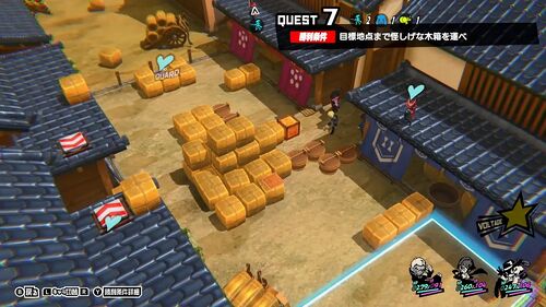 007 木箱の中は甘い罠