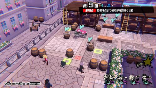 第9回 武器庫襲撃作戦