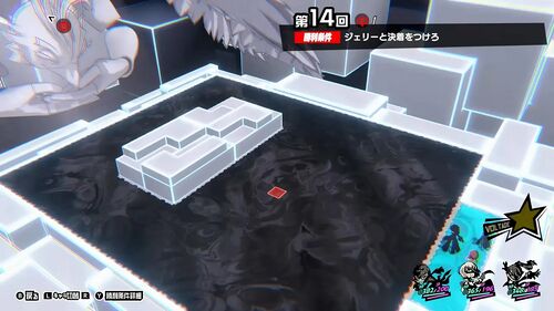 第14回 神の使徒