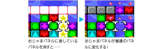 特殊な消しかた