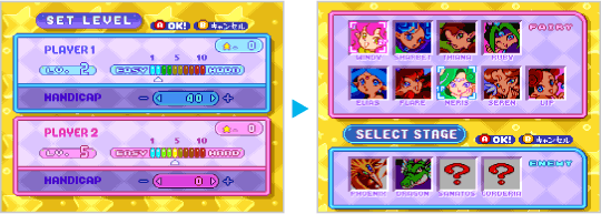 ゲームの始めかた