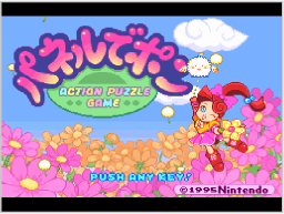 ゲームの始めかた