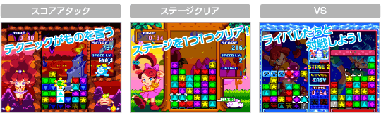 「パネルでポン」とは