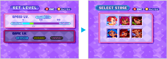 ゲームの始めかた