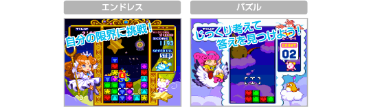 「パネルでポン」とは