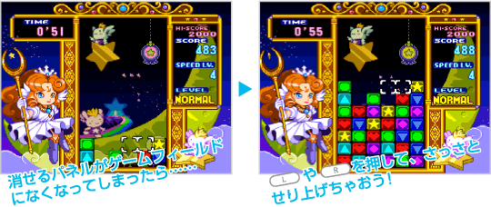 テクニック集