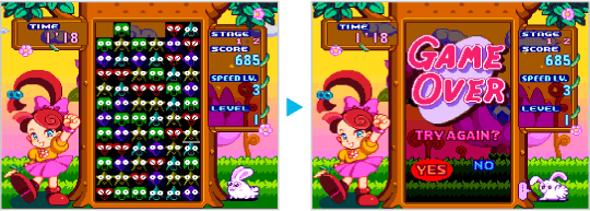 ゲームの遊びかた