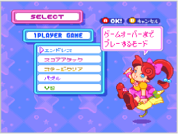 ゲームの始めかた