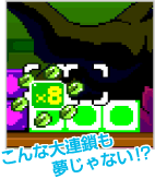 テクニック集
