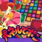 Panel de pon pk.webp