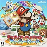 スーパーペーパーマリオ sddefault.jpg