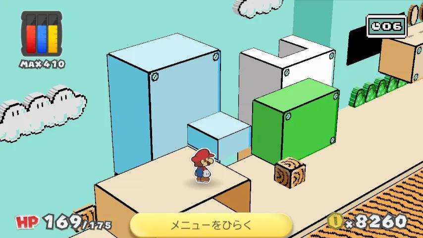 グリングリンパワーラボ／グリングリンパワーラボ 2.webp