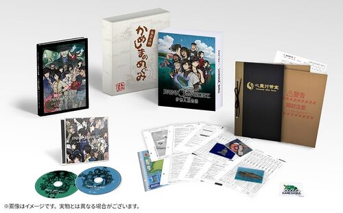 パラノマサイト FILE38】エディション特典 - パラノマサイト FILE38
